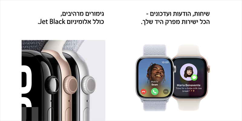 שיחות הודעות ועדכונים - הכל ישירות על מפרק היד שלכם. גימורים מרהיבים כולל אלומיניום Jet Black