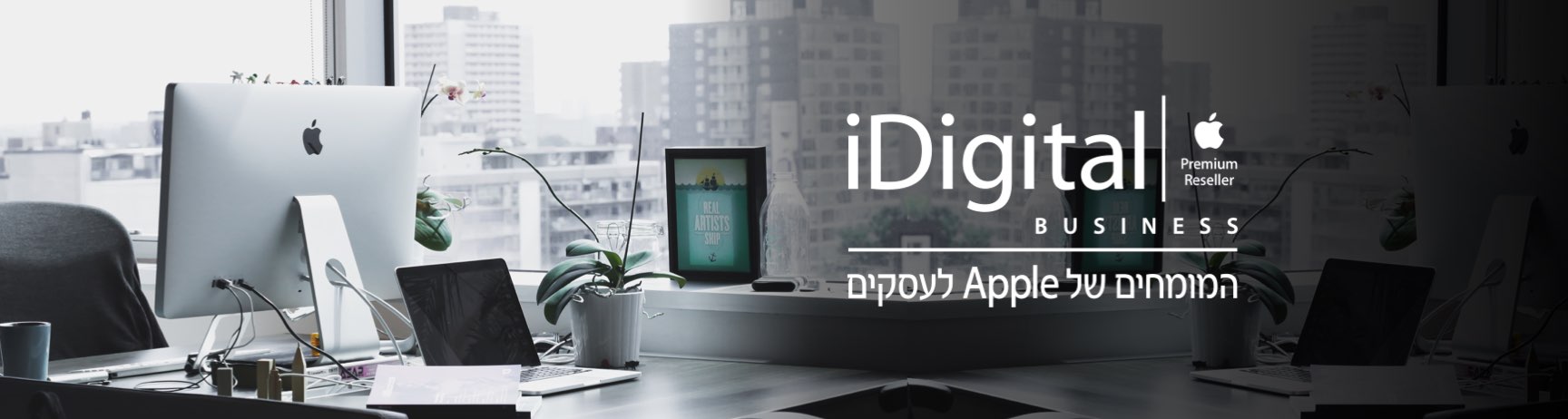 iDigital Business המומחים של Apple לעסקים
