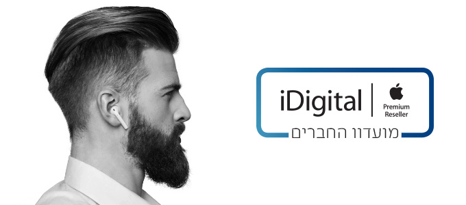 iDigital Premium Reseller מועדון חברים