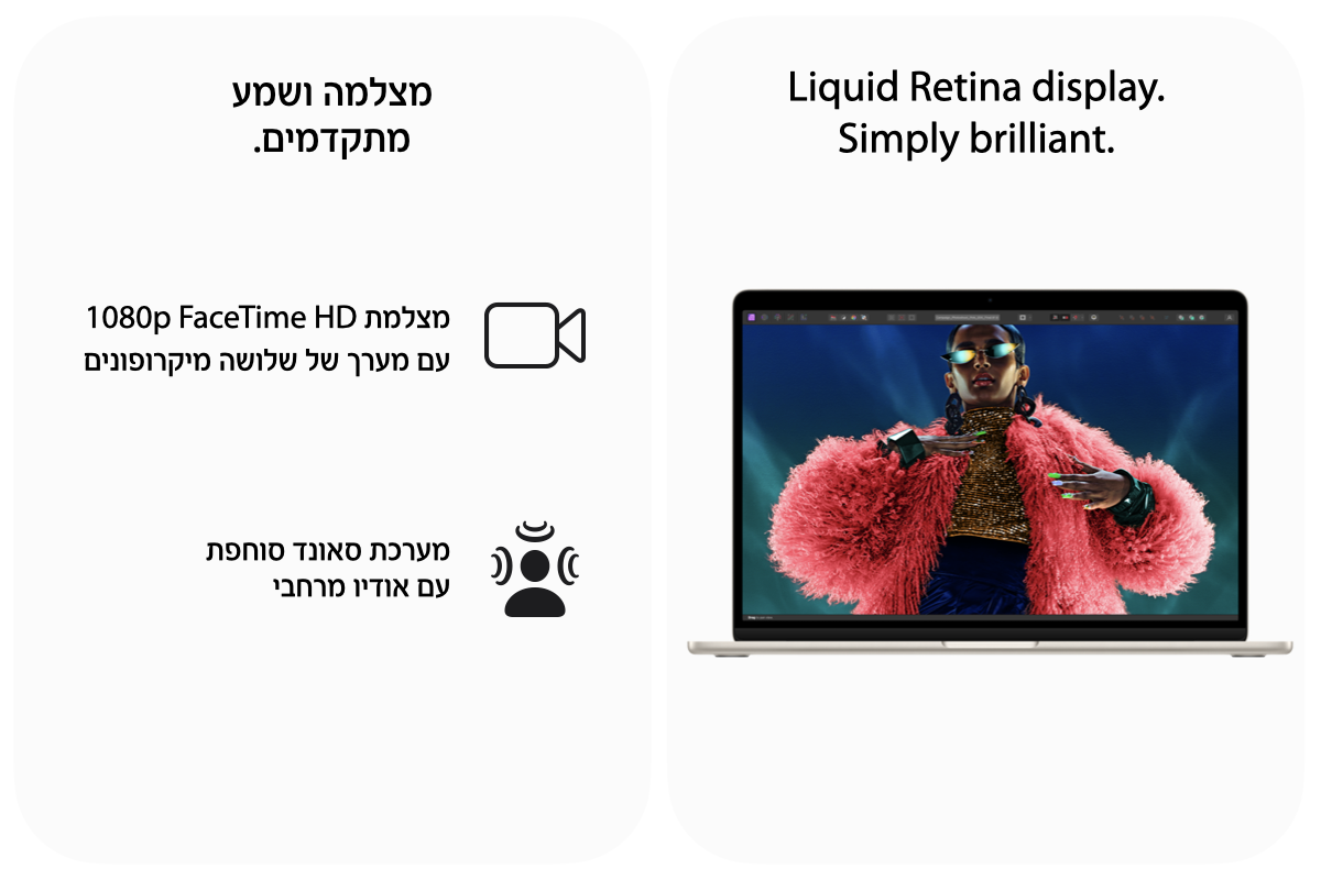 Liquid Retina display. מצלמה ושמע מתקמים. מצלמת 1080p FaceTime HD ,עם מערך של שלושה מיקרופונים. מערכת סאונד סוחפת עם אודיו רוחבי.