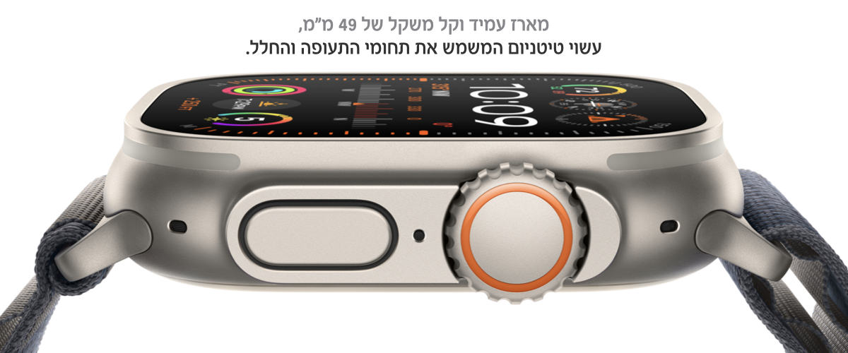 מארז עמיד וקל משקל של 49 מ"מ, עשוי טיטניום המשמש את תחומי התעופה והחלל