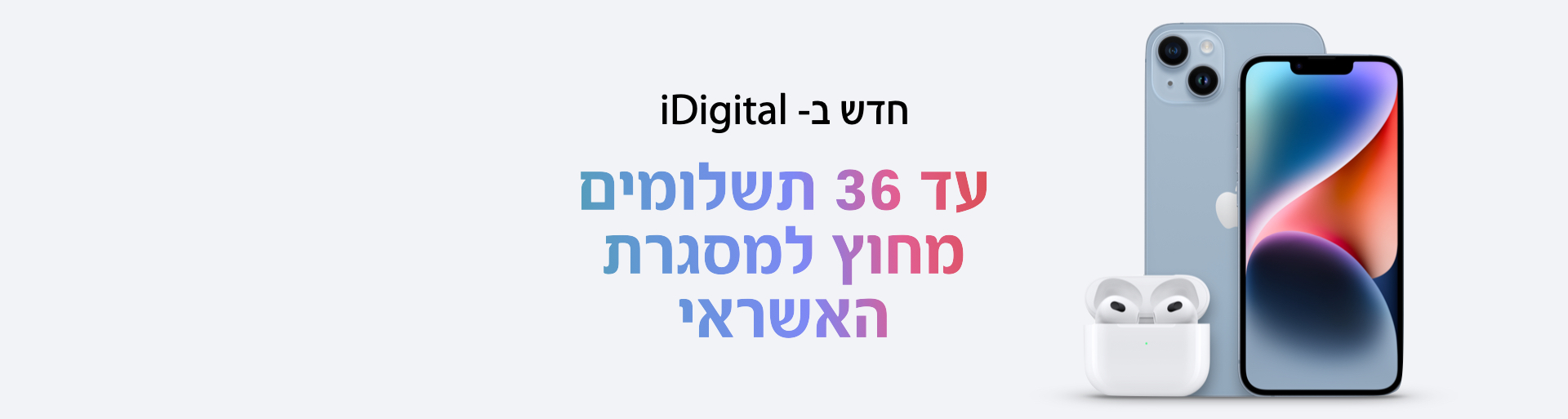 בלנדר