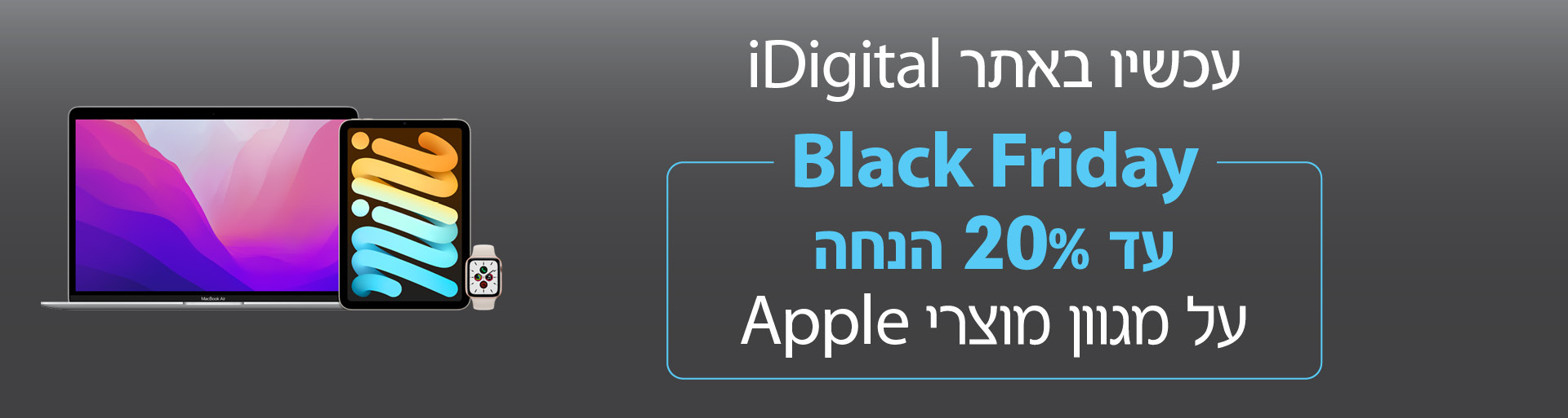 שופינג