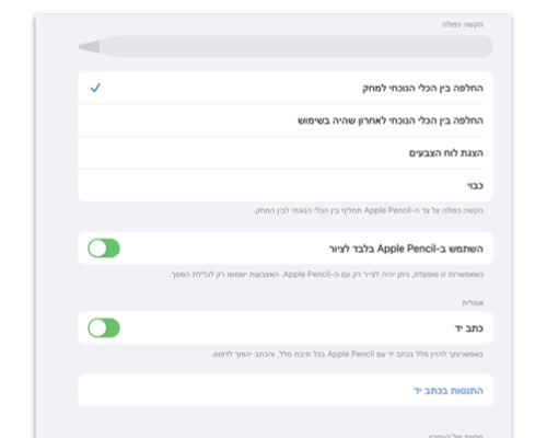 אייפון