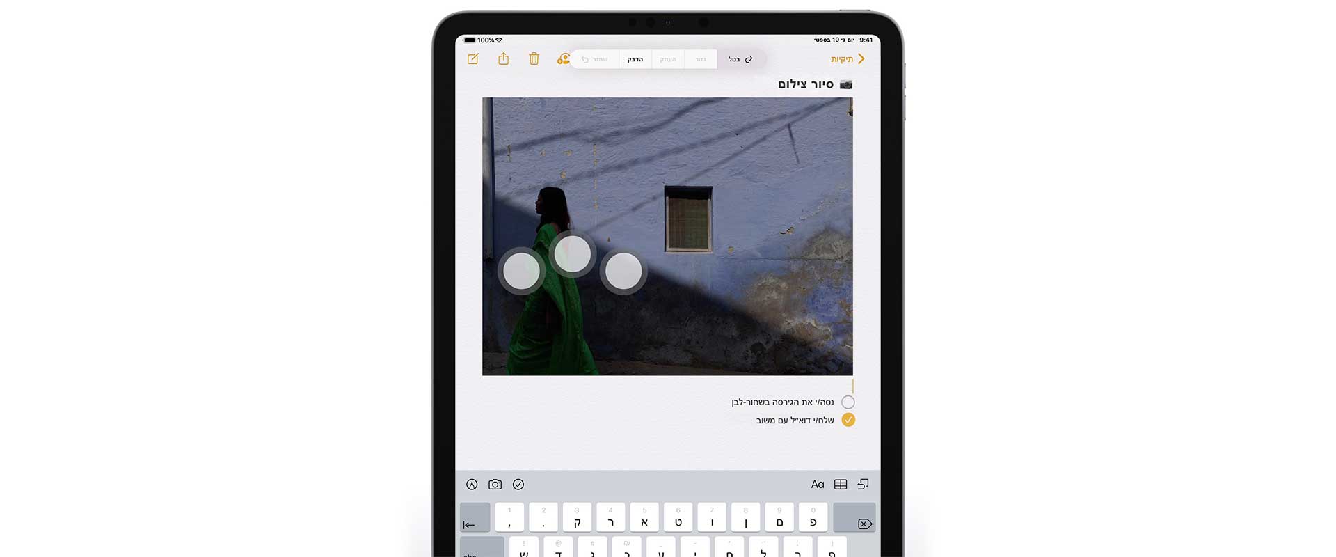 ipad