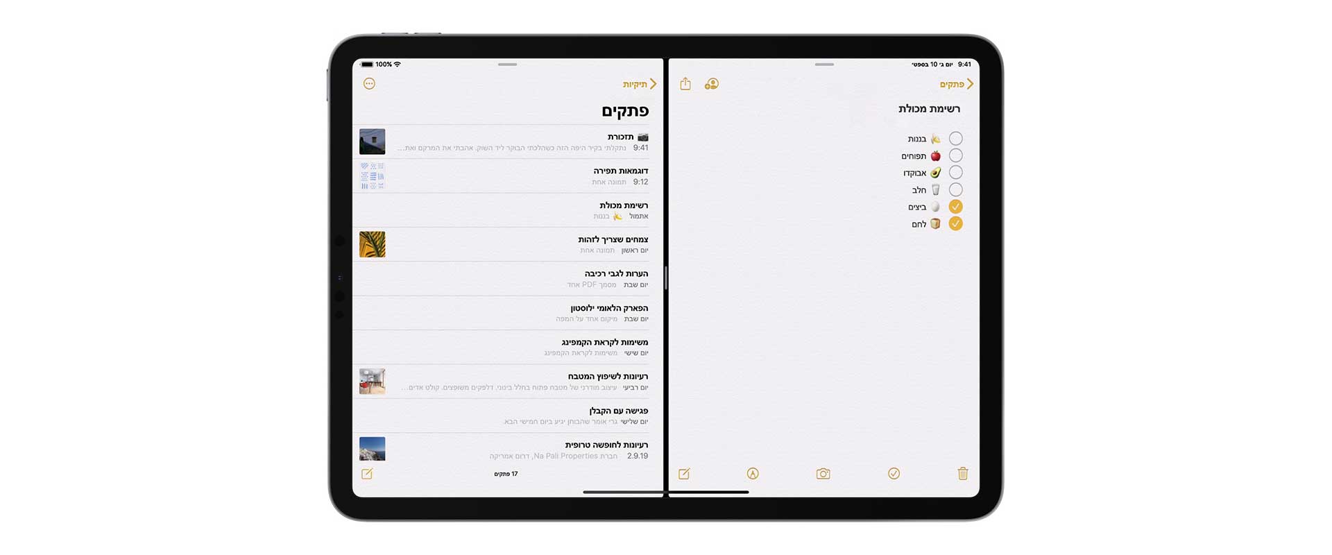 אייפון