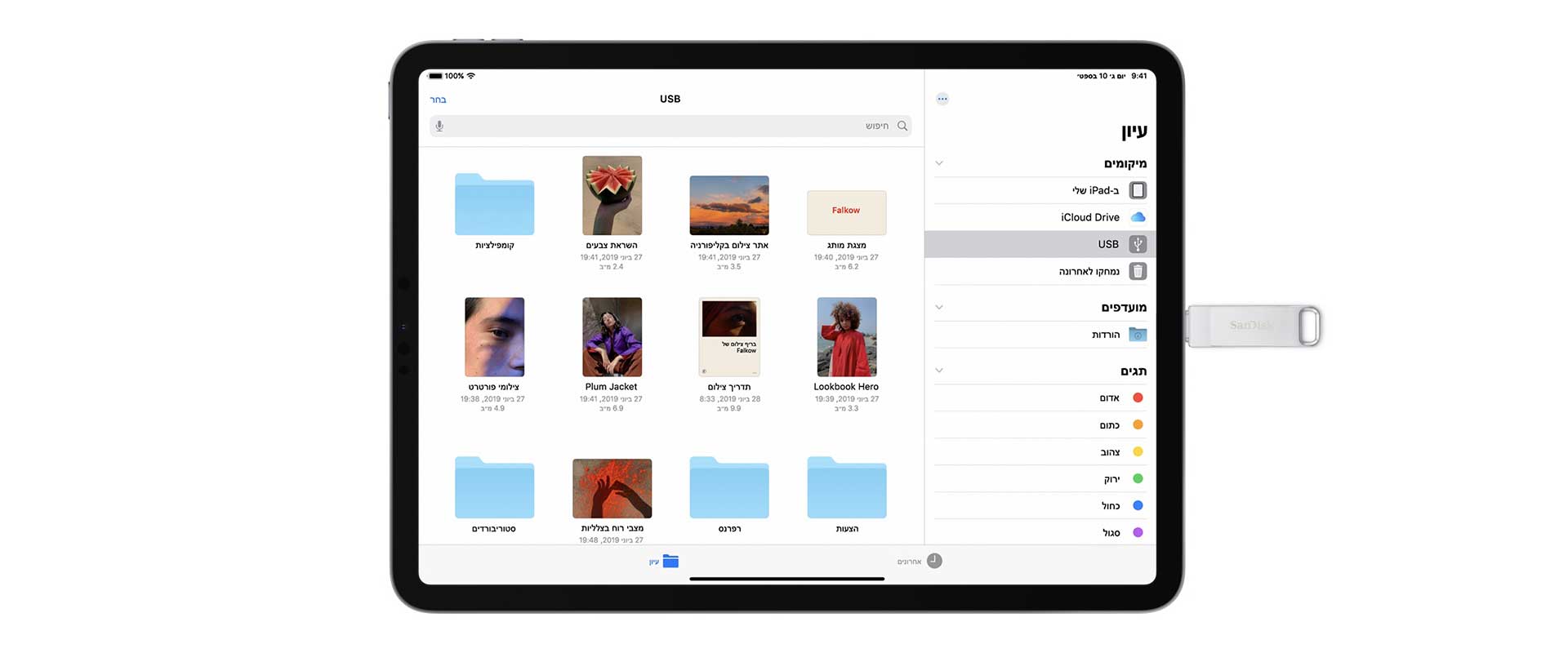 ipad