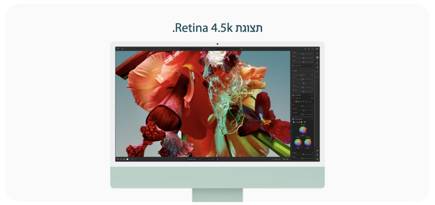 תצוגת Retina 4.5k.