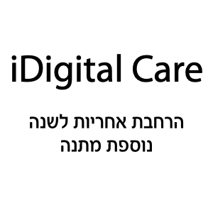 שנה הרחבת אחריות ל - MacBook Pro 16" M1