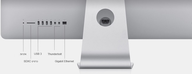 חיבורי אודיו לIMAC