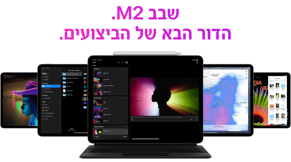 שבב M2. הדור הבא של הביצועים