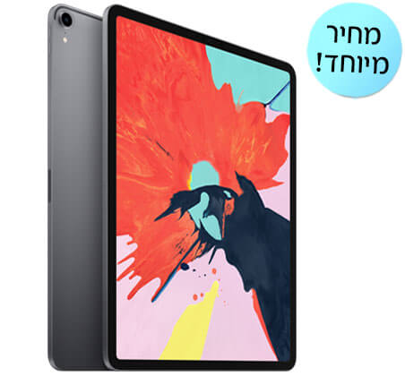 iPad Pro 12.9" 2018