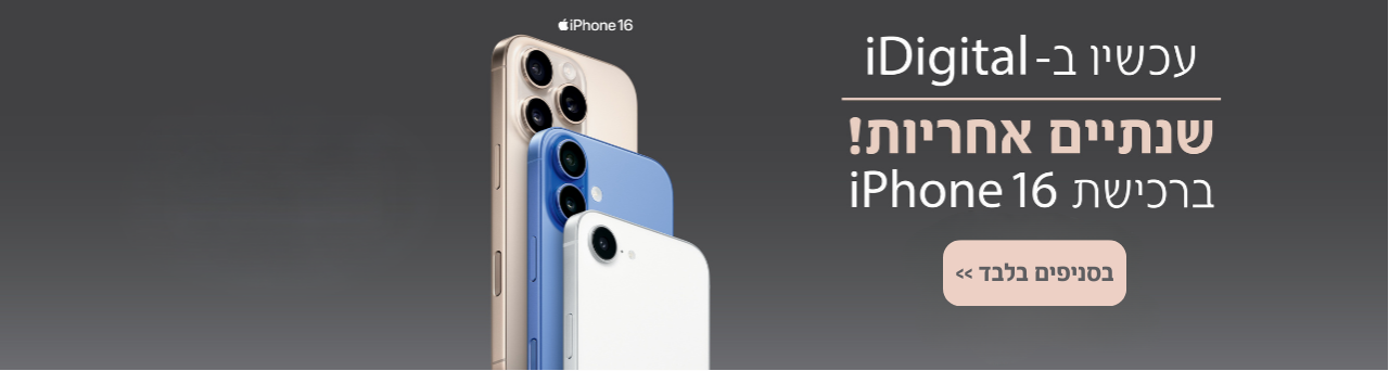 iphone16_warranty05_25