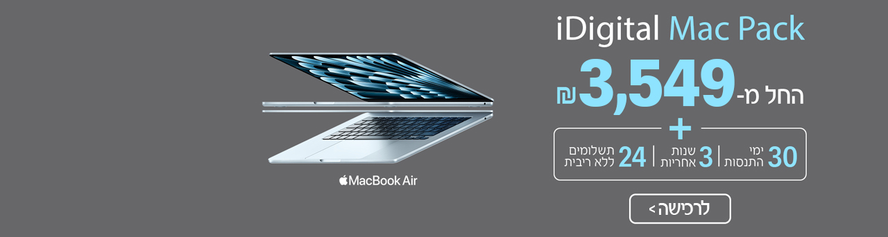 mac_pack_onlinestore