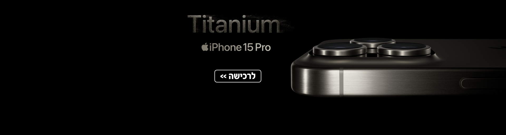 iPhone 15 Pro Pre Order