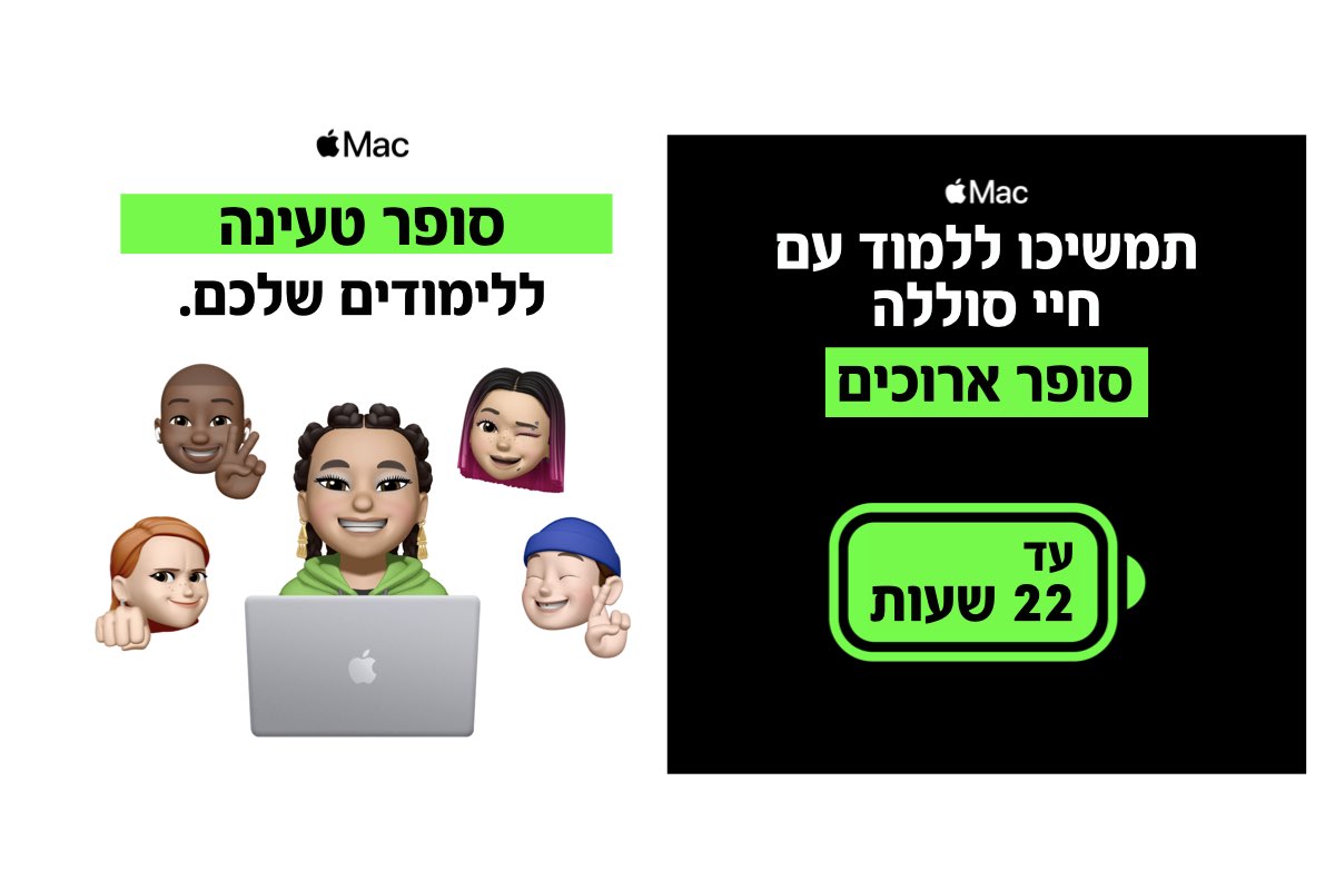 תמשיכו ללמוד עם חיי סוללה סופר ארוכים, עד 22 שעות. סופר טעינה ללימודים שלכם