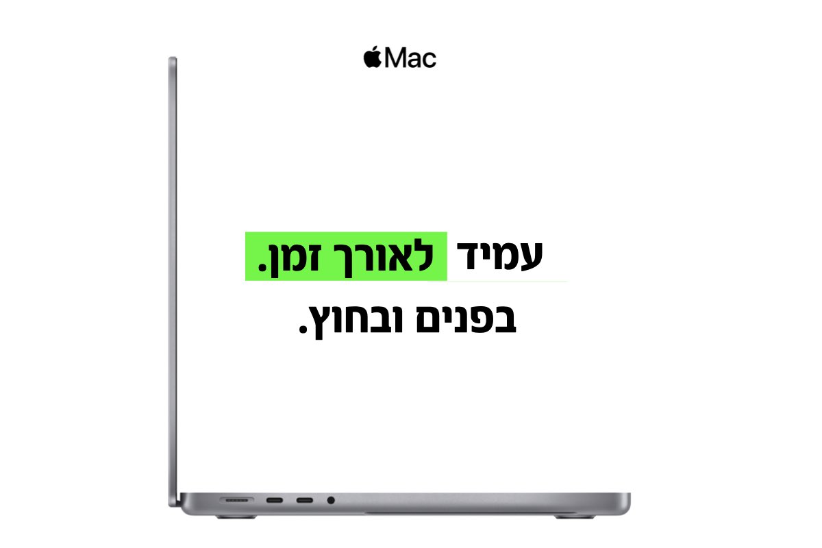 עמיד לאורך זמן בפנים ובחוץ