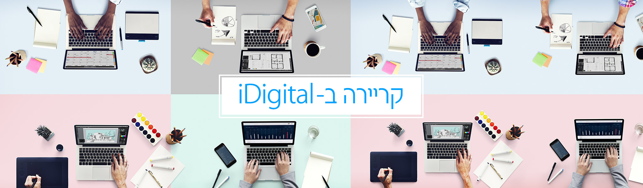 קריירה ב-iDigital