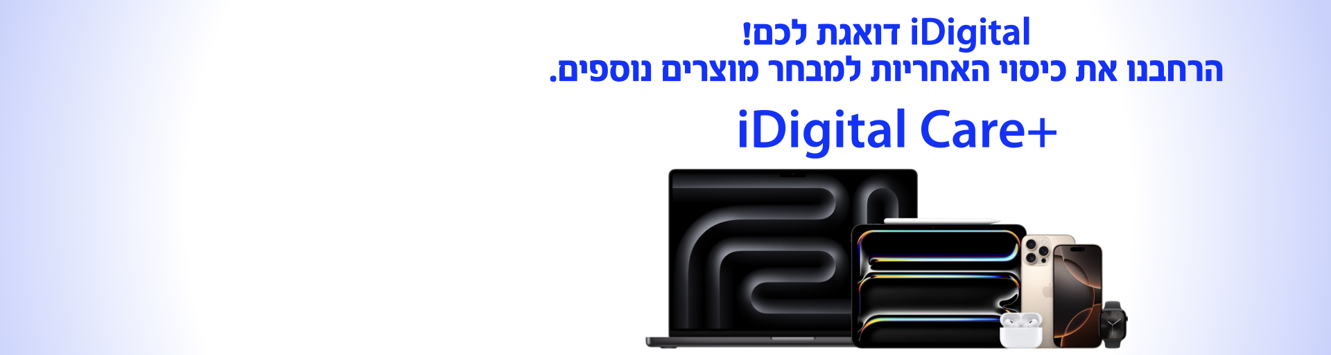 iDigital Care
